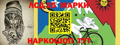 марки lsd Бугуруслан