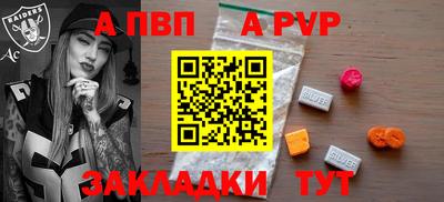 mix Абакан