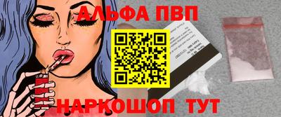 стафф Апрелевка