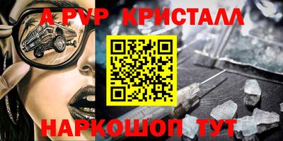 прущие крисы Бузулук