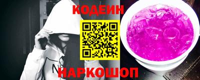 шишки Будённовск