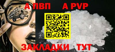 стафф Апрелевка