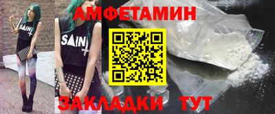 прущие крисы Бузулук