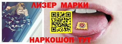 стафф Апрелевка