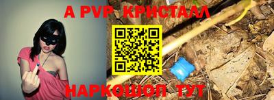 прущие крисы Бузулук