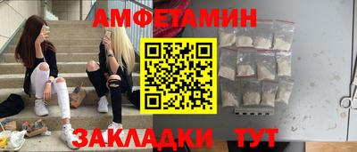 стафф Апрелевка