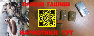 марки lsd Бугуруслан