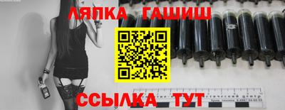 а пвп мука Аргун