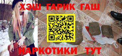 ешки Апшеронск