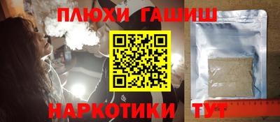 ешки Апшеронск