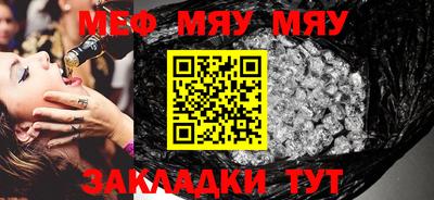 а пвп мука Аргун