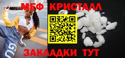 прущие крисы Бузулук