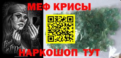прущие крисы Бузулук