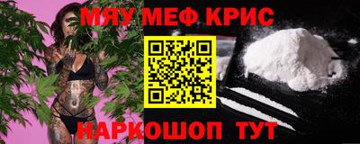 стафф Апрелевка