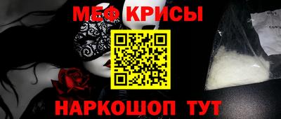 а пвп мука Аргун