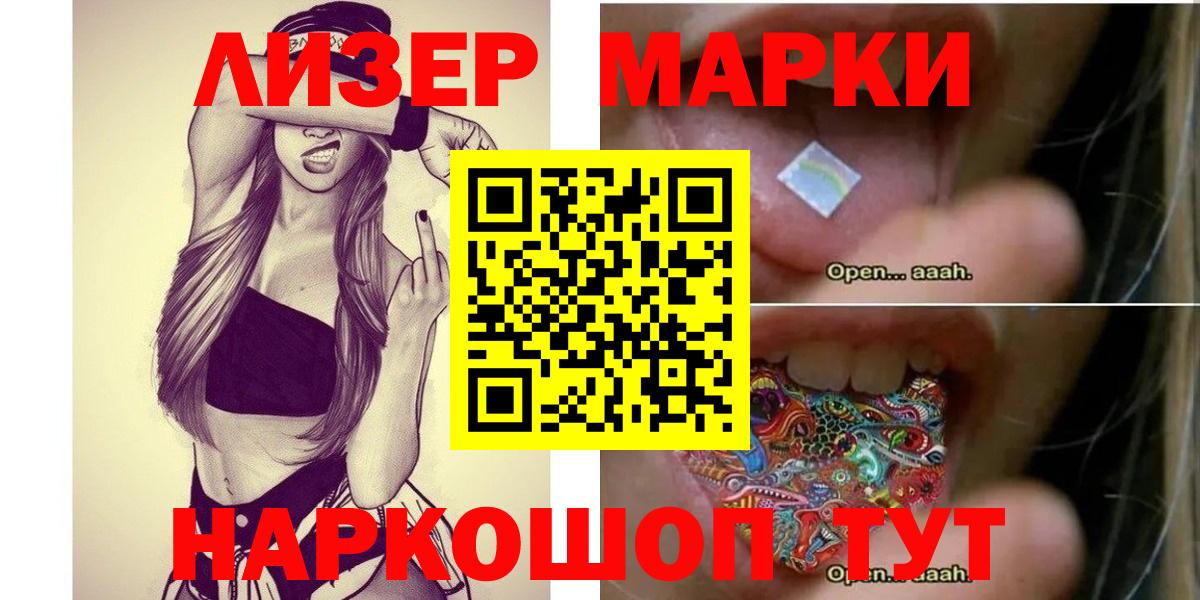 LSD-25 экстази кислота Миллерово