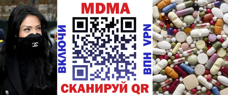 сайты даркнета формула  где можно купить   Миллерово  МДМА VHQ 