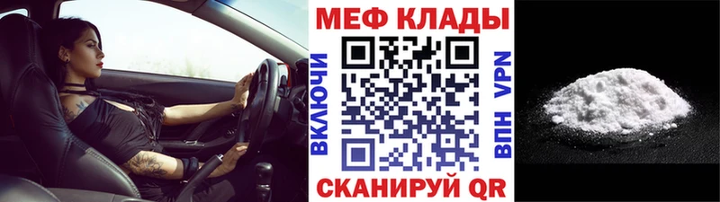 MEGA ONION  Миллерово  МЕФ мяу мяу  цены наркотик 
