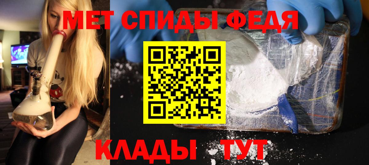 Метамфетамин винт  Метамфетамин винт  Вход с VPN  Миллерово 