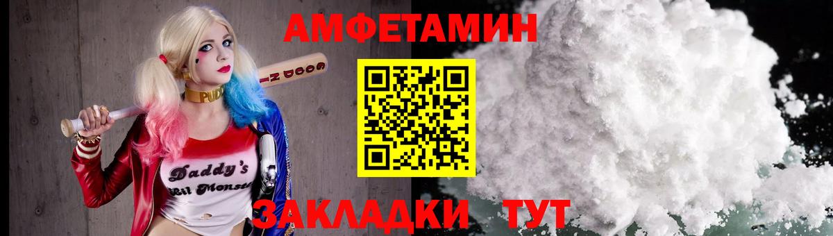 Метамфетамин мет Миллерово