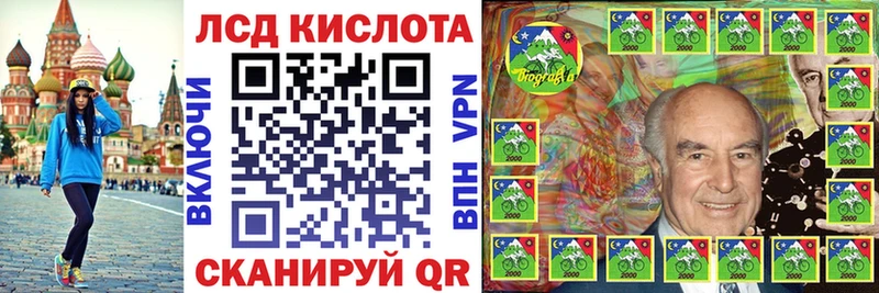 Марки NBOMe 1,8мг  маркетплейс наркотические препараты  Миллерово 