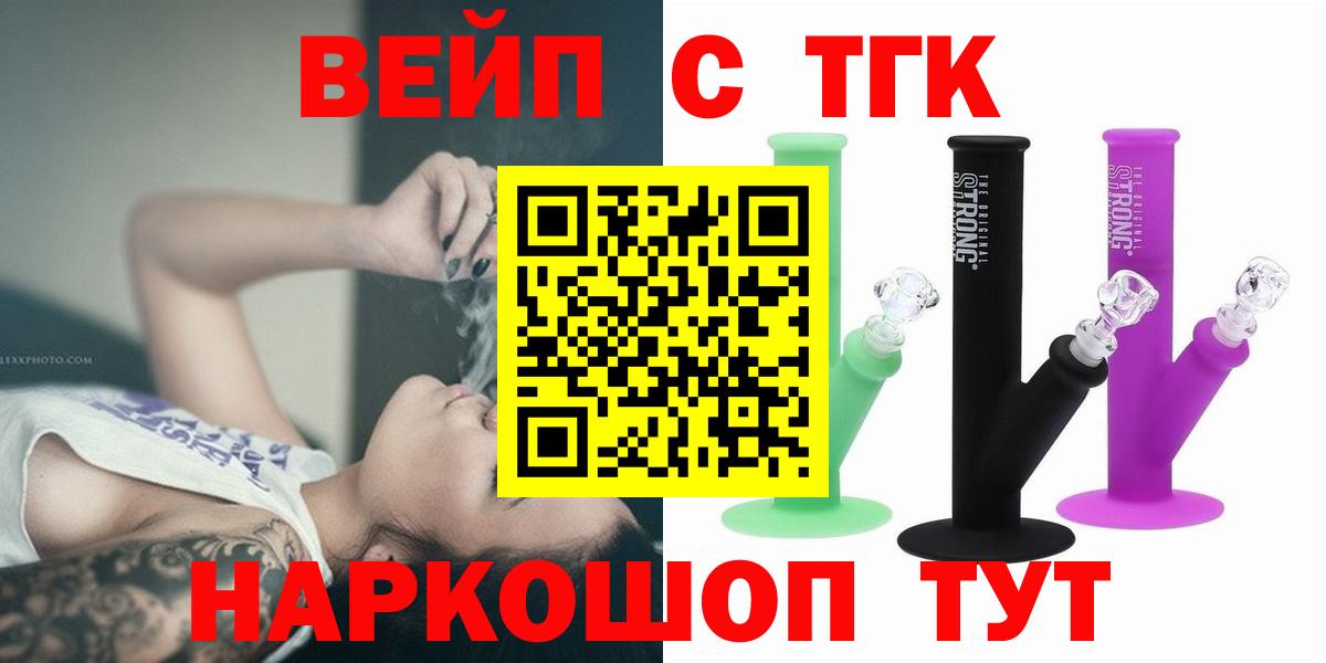 ТГК Миллерово