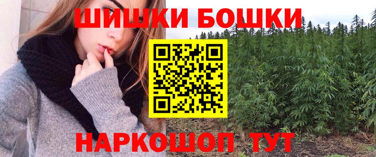 Шишки марихуана AK-47  Конопля сатива  Каннабис Ganja  Миллерово 