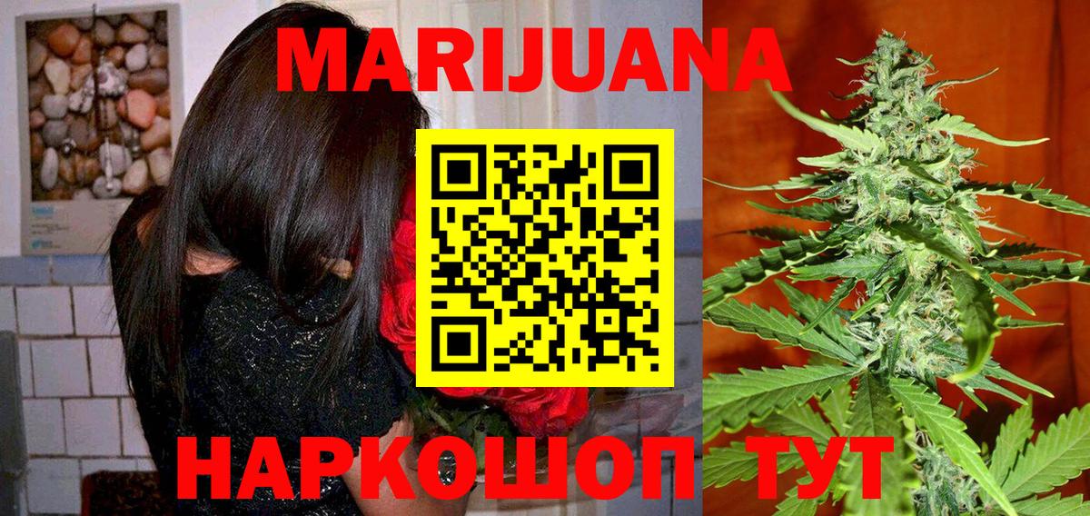 Гашиш  Миллерово  Кокаин  ГЕРОИН  МЕТ  Меф МЯУ МЯУ   КОКАИН  Бошки Шишки  Лсд 25 