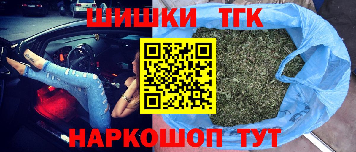 Марихуана ГИДРОПОН Миллерово